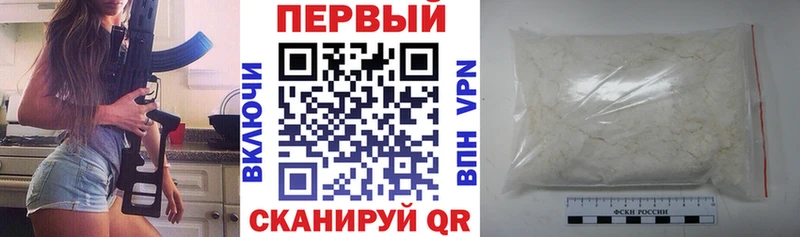 АМФЕТАМИН VHQ  Великий Новгород 