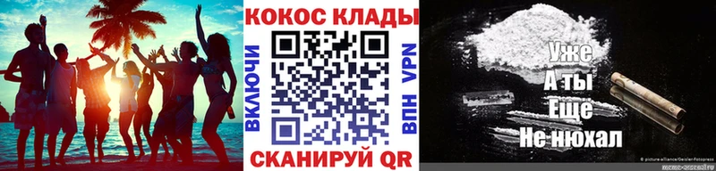 где купить Великий Новгород COCAIN Columbia