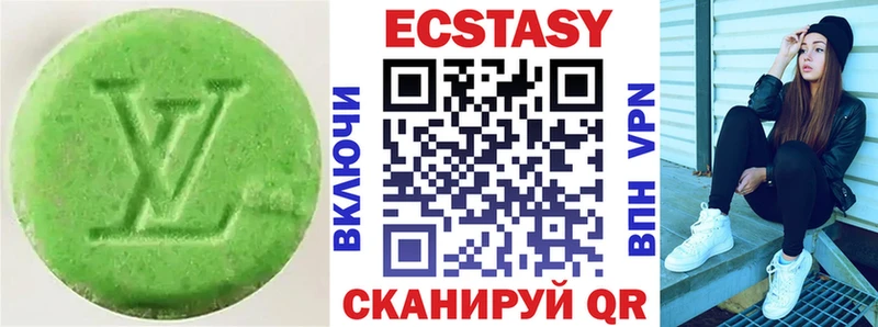 Ecstasy 300 mg  Великий Новгород 