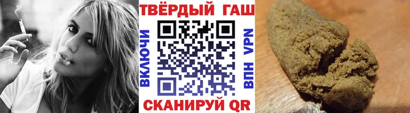 ГАШ hashish Великий Новгород