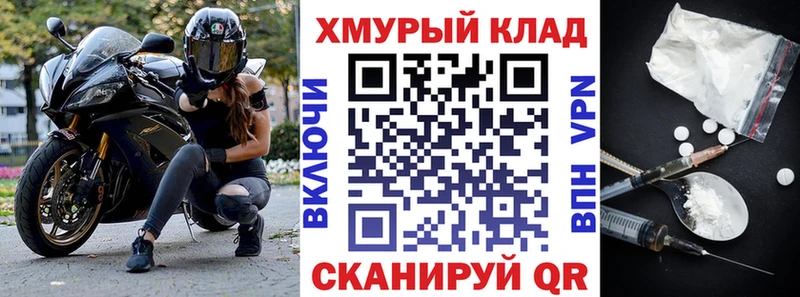 Героин гречка Великий Новгород