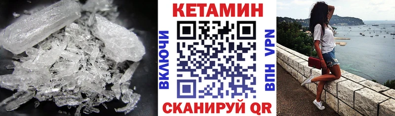 Кетамин ketamine  ОМГ ОМГ зеркало  Великий Новгород 