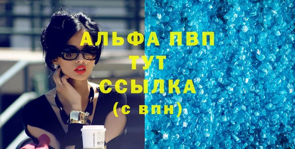 МДПВ Абинск