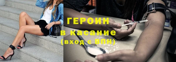 соль ск Абаза