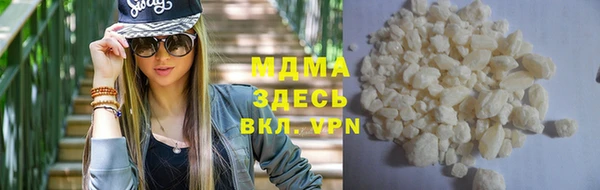 соль ск Абаза