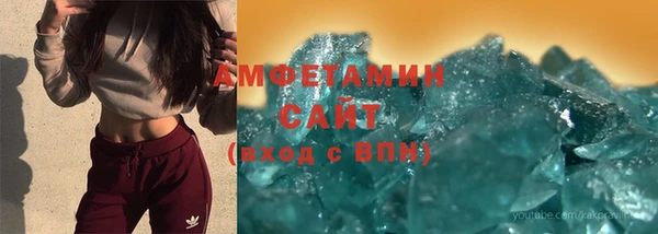 соль ск Абаза