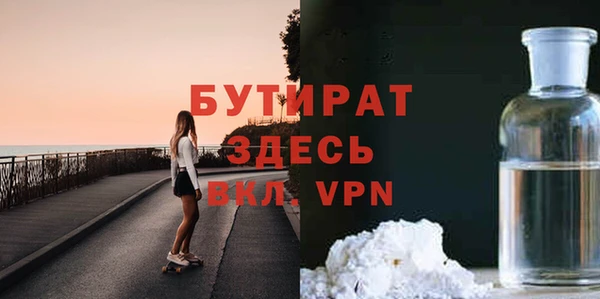 соль ск Абаза