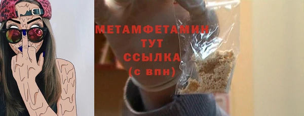 хмурый Абдулино