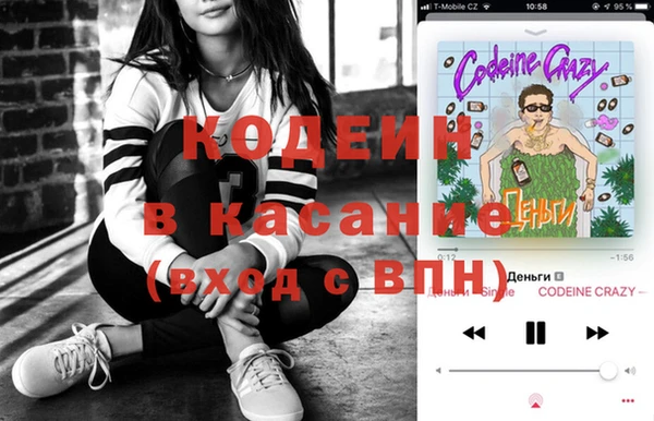 соль ск Абаза