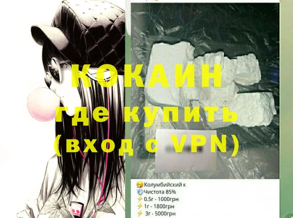 соль ск Абаза