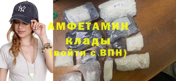 соль ск Абаза