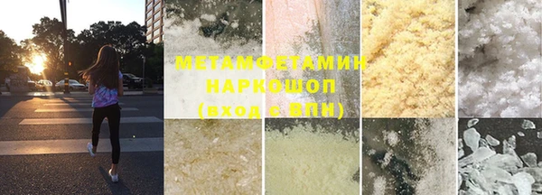 соль ск Абаза