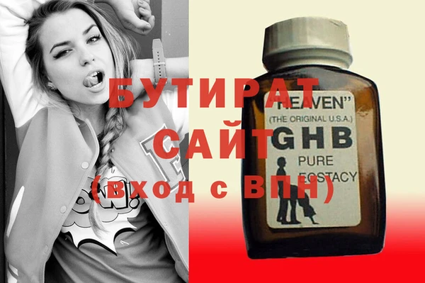 хмурый Абдулино