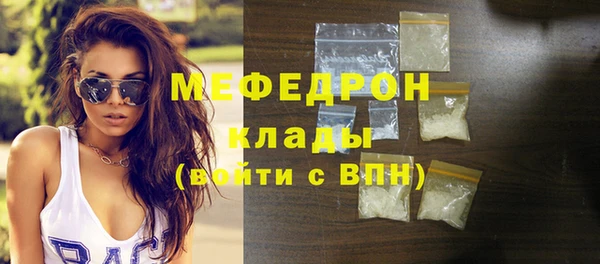 соль ск Абаза
