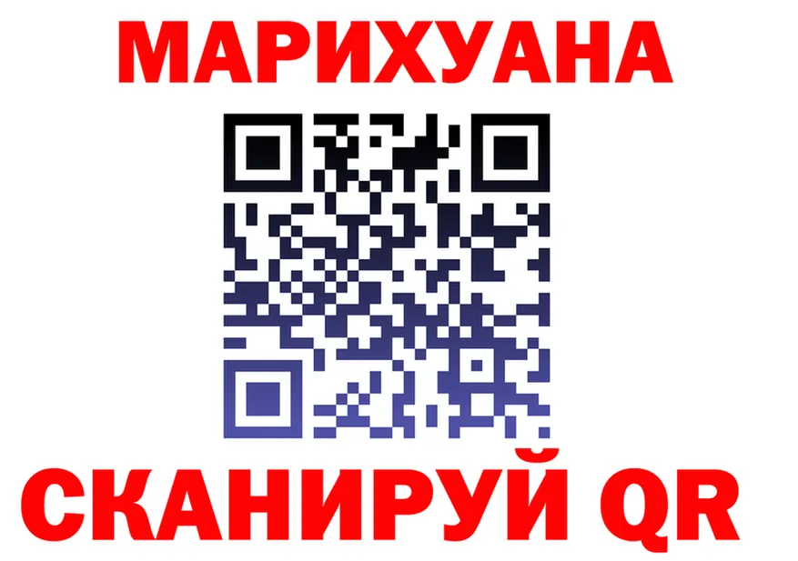 АМФ VHQ ONION площадка блэк спрут Великий Новгород