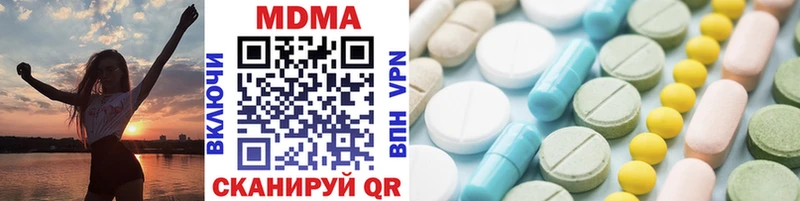 MDMA кристаллы  Великий Новгород 