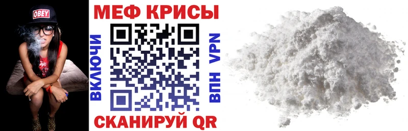 Мефедрон 4 MMC  Великий Новгород 