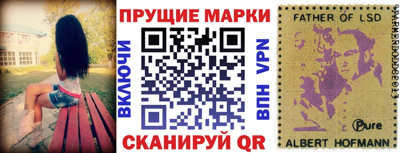 Наркотические марки 1500мкг  Великий Новгород 