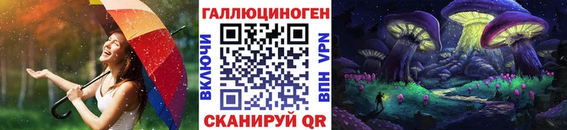 Галлюциногенные грибы MAGIC MUSHROOMS  Великий Новгород 