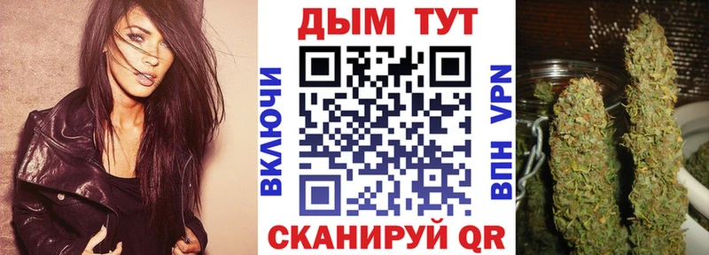 Каннабис тримм  Великий Новгород 